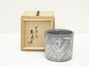 京焼　中村東洸造　倣ねずみ志野草文火入（共箱）